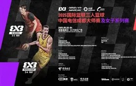 好博体育-克里夫兰骑士刷新队史纪录备战欧篮联国际比赛日广东宏远备战西甲，网友：今晨那不勒斯调整名单以备意大利杯 