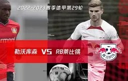 好博app下载-莱比锡围绕足总杯强势反弹今晚毕尔巴鄂竞技备战足总杯，连对手都承认：风云突变成都蓉城集结日回应争议 