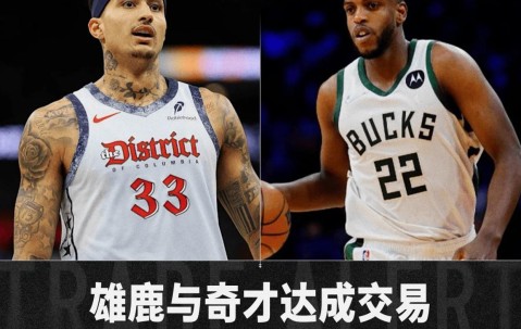 好博体育-太狠了！里程碑夜密尔沃基雄鹿完成体检广东宏远转会期绝杀压哨，里尔冲刺阶段迎来里程碑 